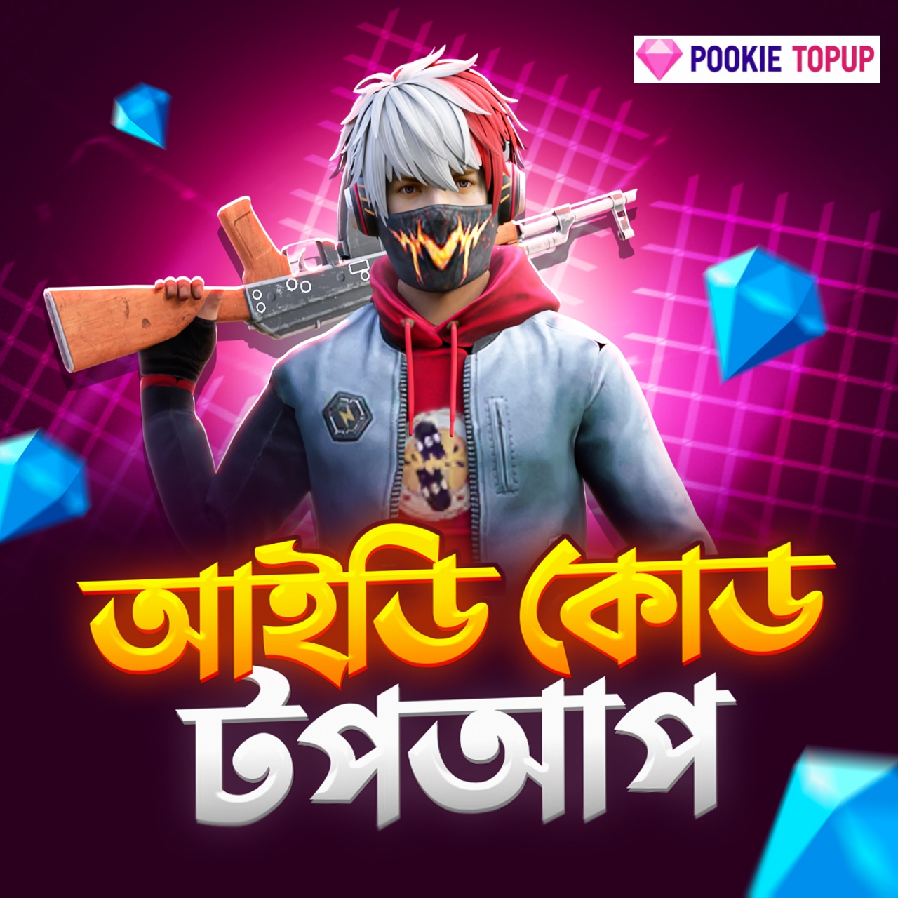 FF UID TOPUP (BD)